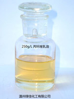 25% 丙環唑乳油