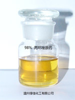 98% 丙環唑原藥
