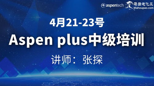 共創化工安全新理念，邁向預防生產安全零事故新時代——技術咨詢專家唐秉杰的實踐與展望