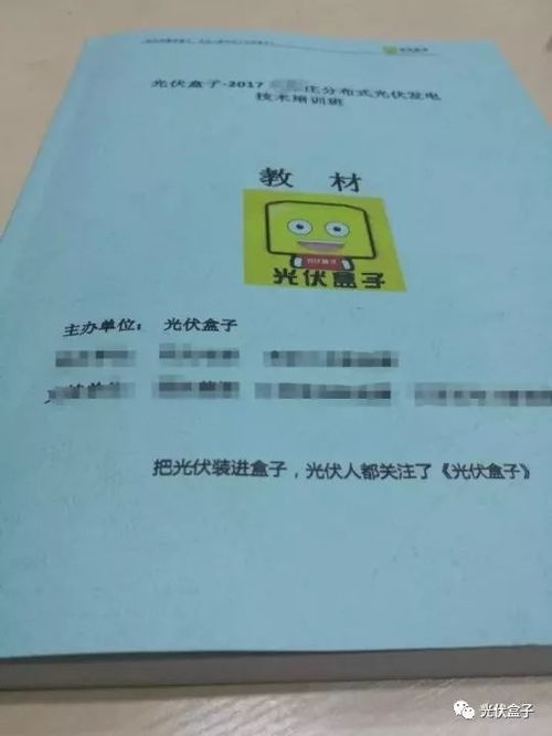 抓住黃金機遇 兩天專家指導，開啟職業飛躍之路